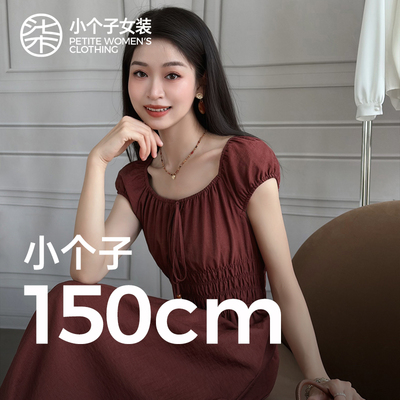 柒量一裁小个子红色气质连衣裙
