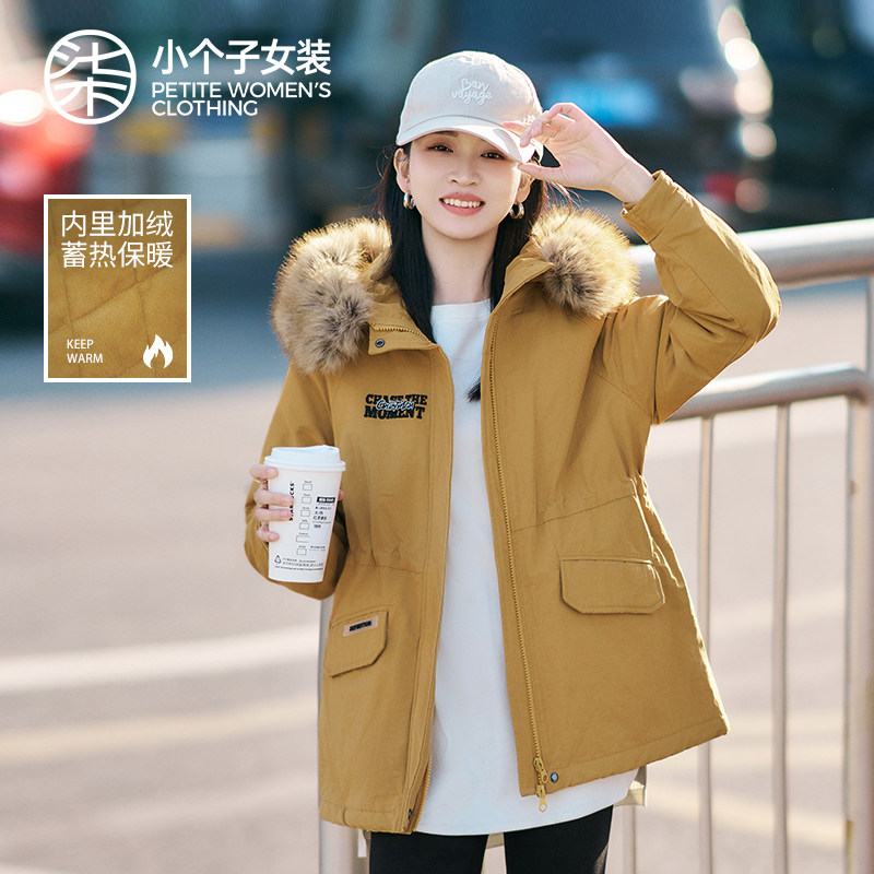 柒量一裁小个子姜黄色连帽棉衣秋女款毛绒领口拉链保暖上衣1504,女装/女士精品,短外套,淘宝优惠券,粉丝福利购,淘宝优惠卷