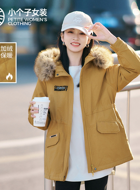 柒量一裁小个子姜黄色连帽棉衣秋女款毛绒领口拉链保暖上衣1504