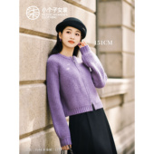 柒量一裁毛衣女小个子冬季 过年衣服高级宽松好看毛针织衫 外套3584