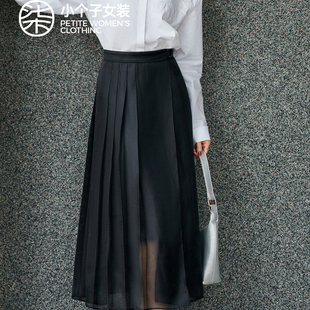 柒量一裁小个子高端黑纱定制压褶开叉设计百搭半身裙A字版型0194