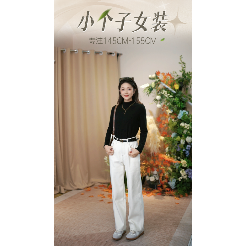 【大柒】小个子米白色直筒牛仔裤