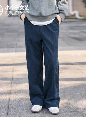 柒量一裁小个子灯芯绒休闲裤冬季新款96-97cm深蓝裤子3827