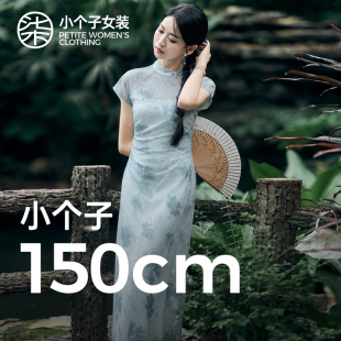 柒量一裁小个子111-112cm新中式蓝色夏季收腰显瘦国风旗袍2070预