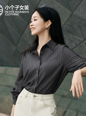 柒量一裁小个子黑色条纹衬衫巨好看显瘦百搭新款女装衬衣0091