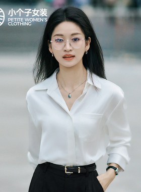 柒量一裁小个子白色衬衫基础款显瘦气质百搭巨好看女衬衣0390
