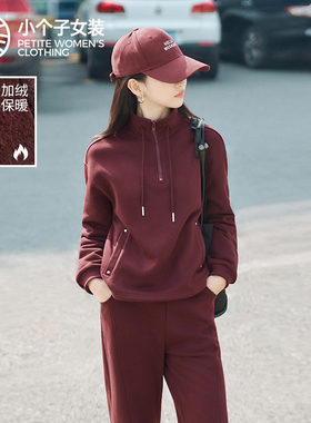 柒量一裁小个子冬季新款卫衣+休闲裤96-97cm女款休闲套装3697
