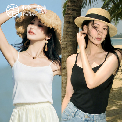 柒量一裁百小个子双色吊带背心女夏季内搭打底衫可外穿上衣1176