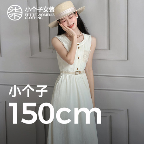 柒量一裁小个子无袖背心连衣裙