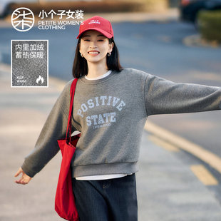 柒量一裁小个子灰色字母印花卫衣休闲显瘦百搭套头衫3082