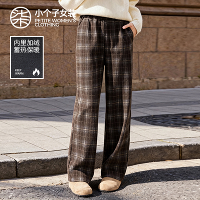 柒量一裁小个子冬季新款格子裤子