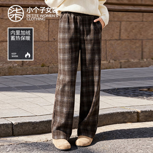 柒量一裁小个子冬季新款格子裤子