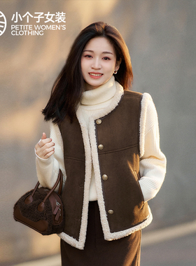 柒量一裁小个子羊羔毛马甲秋冬女2025新款马甲冬外穿女3704
