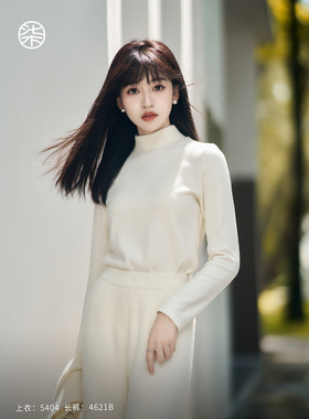 【柒量一裁】小个子杏色针织打底衫女秋冬简约内搭百搭上衣5404