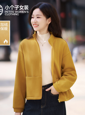 柒量一裁小个子姜黄色加绒外套休闲女冬好看流行短款厚外套4343