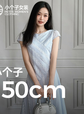 柒量一裁小个子110-111cm紫色女夏气质温柔优雅连衣裙2099预
