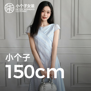 柒量一裁小个子110-111cm紫色女夏气质温柔优雅连衣裙2099预