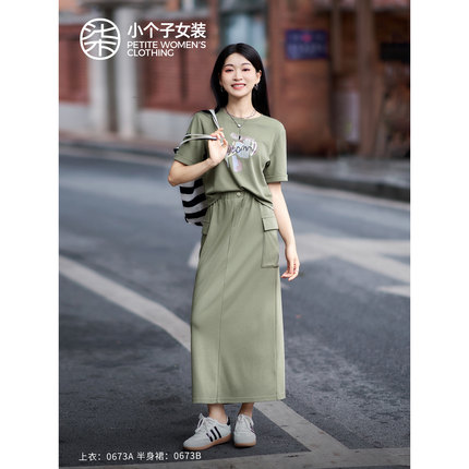 柒量一裁小个子橄榄绿印花 T 恤搭配纯色半身裙时尚套装0673