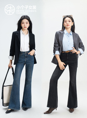 柒量一裁小个子高腰微喇牛仔裤通勤百搭显瘦显腿长95-96cm1574