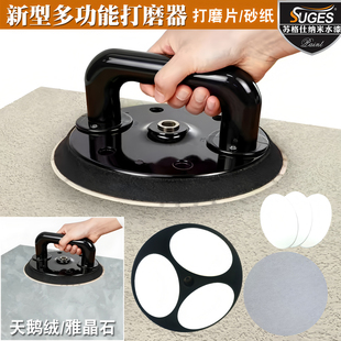 手动不累手多功能打磨器套装天鹅绒雅晶石晶钻彩搓纹砂纸施工工具