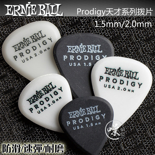 天才eb电吉他贝司拨片2.0mm