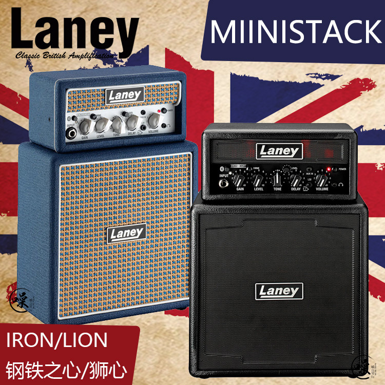 英国Laney兰尼 MINISTACK系列迷你电吉他分体音箱便携桌面蓝牙APP