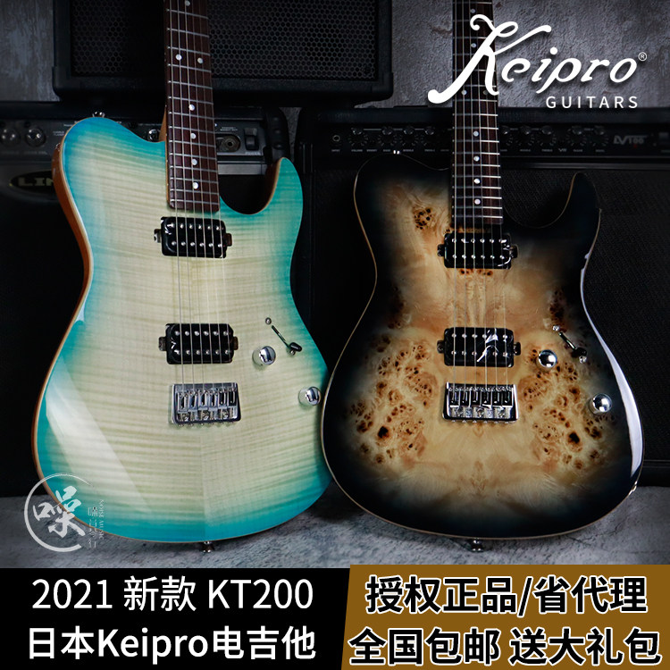 日本keipro kt200电吉他套装专业级新手初学者tele电吉他摇滚solo