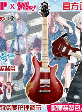 噪音琴行ESP要乐奈BangDream邦邦MyGO电吉他rana猫抓板青木阳菜