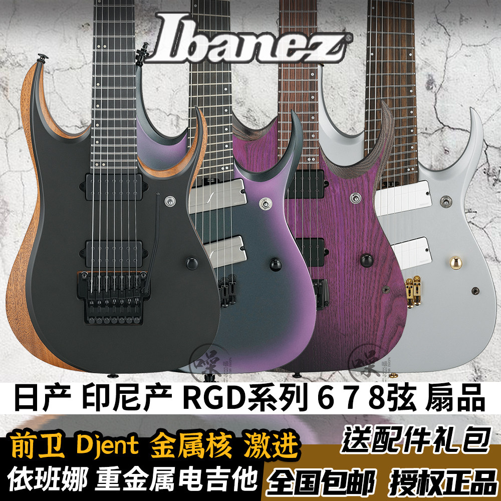 依班娜ibanez银标铁标电吉他