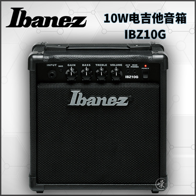 ibanez依班娜 IBA10G电吉他音箱 失真过载增益吉他音箱初学者入门