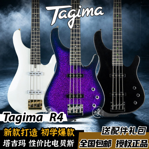 Tagima塔吉玛贝斯R4入门电贝司bass套装专业级新手初学者贝斯