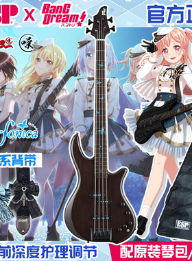 噪音琴行ESP BANGDREAM联动款电贝司邦邦Morfonica蝶团NANAMI贝斯