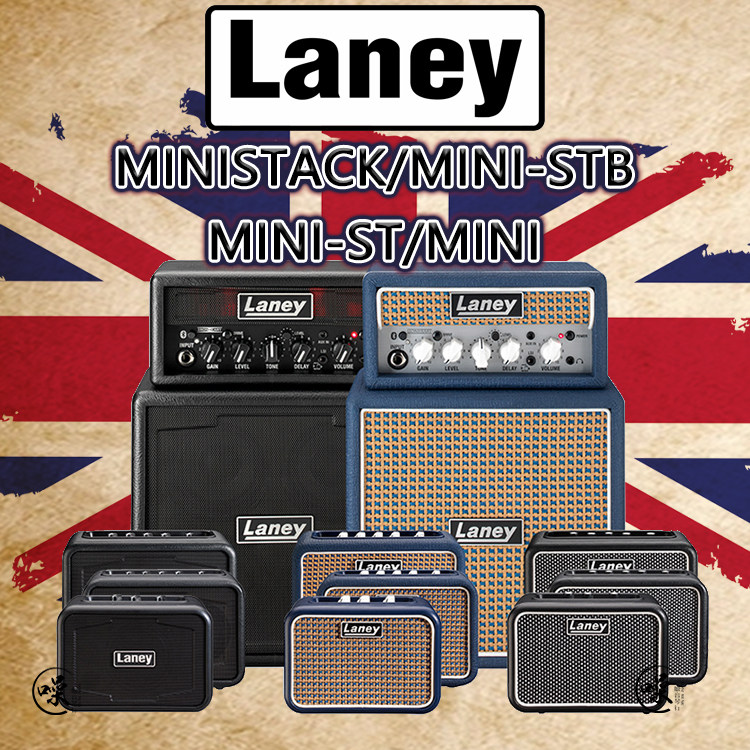 英国Laney兰尼 MINI系列迷你电吉他音箱便携桌面蓝牙APP附送电源