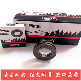 殴利根汽油锯链轮割草机配件原装进口耐用除杂草油锯配件进口品质