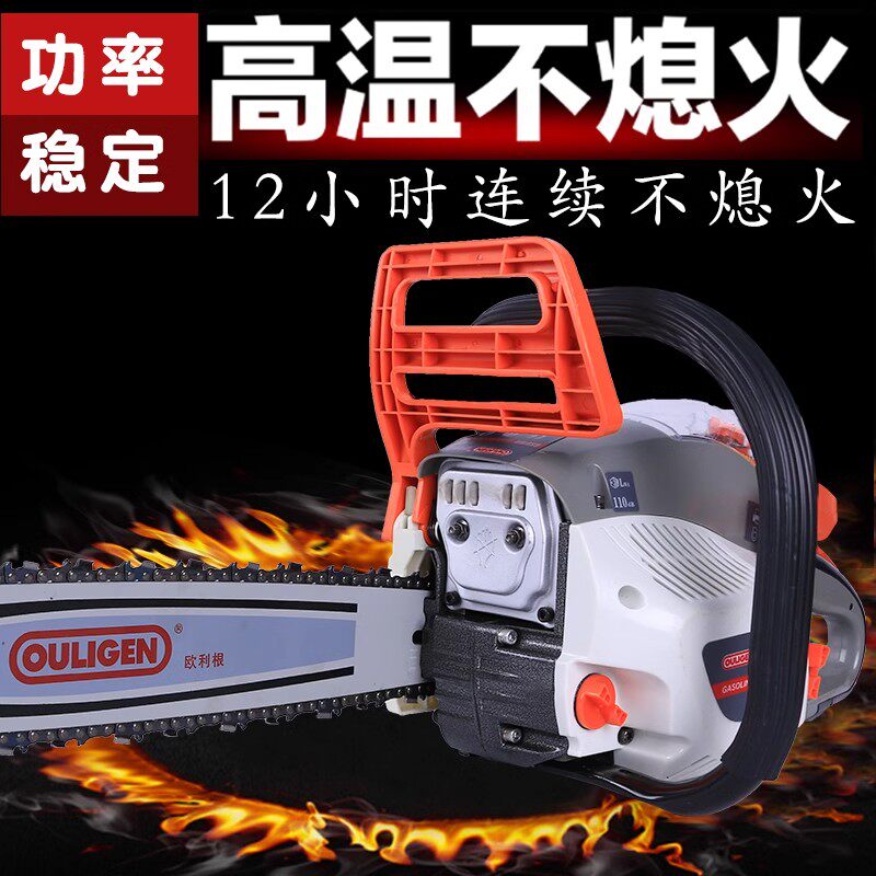 欧利根原厂正品伐木锯油锯大功率伐木进口材质链条锯手提砍树油锯