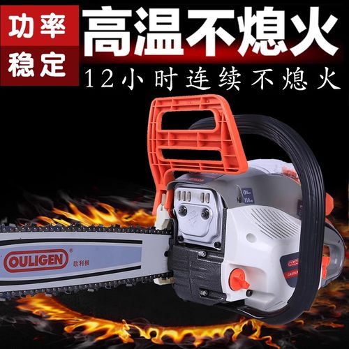 欧利根原厂正品伐木锯油锯大功率伐木进口材质链条锯手提砍树油锯