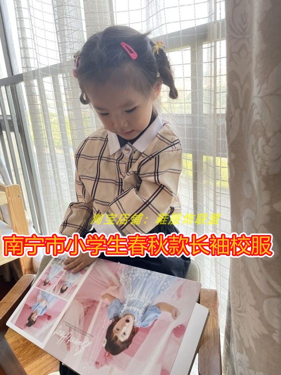 包邮南宁市新版长袖格子衬衫校服