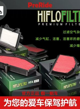 川崎HF原厂Z900小火神650雅马哈XP530/56MT-09空气滤清器空气滤芯