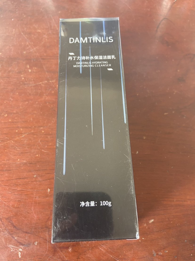 葆丽匙丹丁力诗男士保湿补水洗面奶100g洁面乳 有效期2023年10月