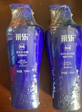 采乐男女士香水洗发水沐浴露750mlx2瓶套装 有效期2025年12月