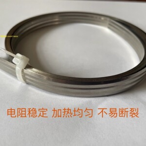 M型W型进口镍铬合金波浪形真空包装机配件发热片加热条带电热丝