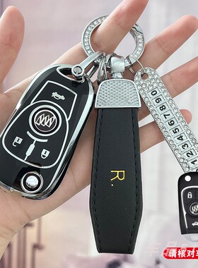 雪佛兰科鲁兹迈锐宝改装折叠钥匙包别克英朗GTXT君越遥控套壳扣女