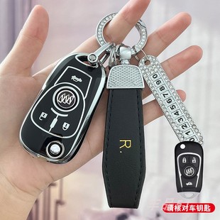雪佛兰科鲁兹迈锐宝改装 折叠钥匙包别克英朗GTXT君越遥控套壳扣女