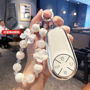 适用新款星途星纪元ET车钥匙套女2025款星纪元ES专用保护壳包扣24