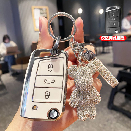 适用改装后配高尔夫7七折叠款钥匙包KD子机VVDI大众MQB汽车套壳扣