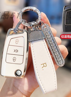 适用铁将军6031钥匙包汽车遥控器保护壳改装折叠锁匙套BT3190A扣