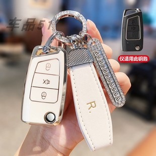 适用铁将军6031钥匙包汽车遥控器保护壳改装 折叠锁匙套BT3190A扣