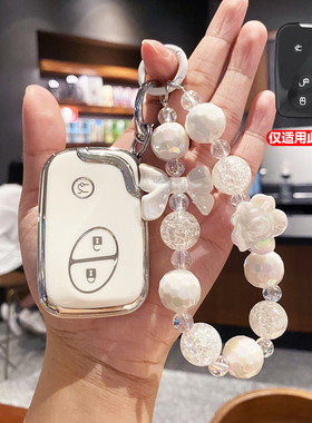 适用老款雷克萨斯rx270扣es240es350女ct200h is250钥匙套包gx460