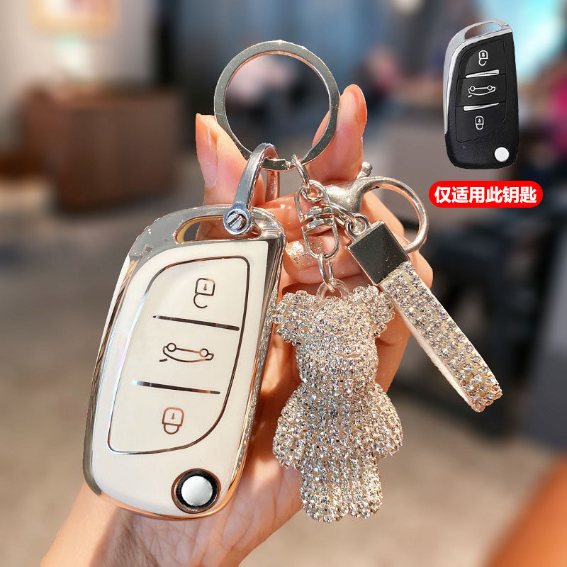 后配改装DS钥匙套包扣