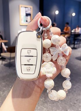 适用于新款知豆彩虹钥匙套新能源电动汽车改装遥控包金彭保护壳扣